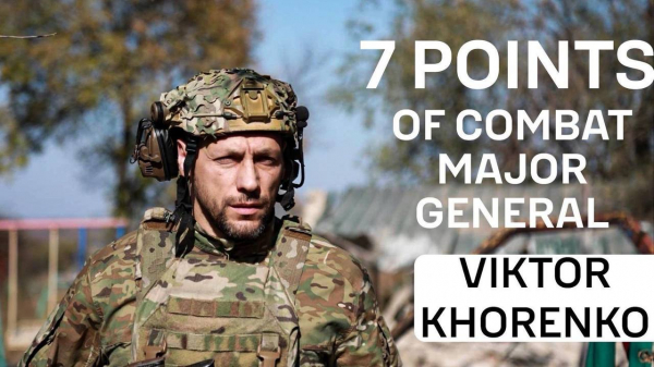 7 points of combat Major General Viktor Khorenko