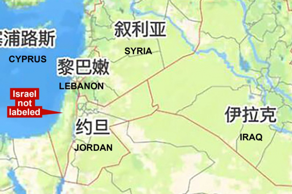 Mapping Controversies: The Omission of Israel&#039;s Name in Online Maps from Chinese Companies Amidst the Gaza Conflict